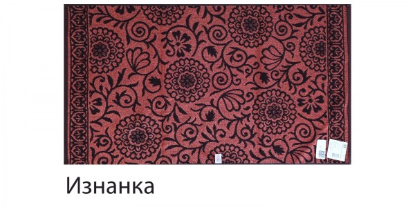 Мифы оранжевый 50х90 изнанка